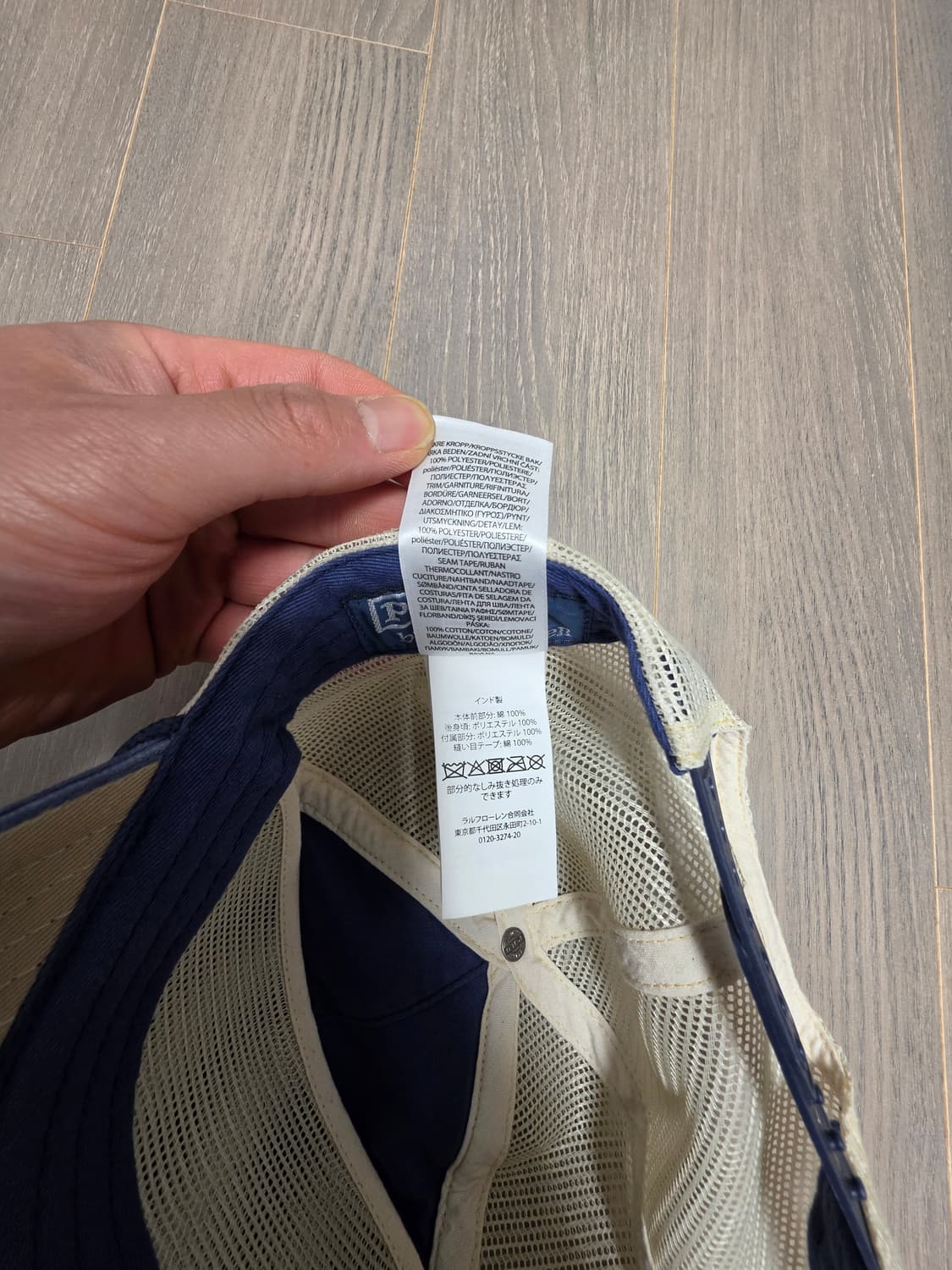 Ralph Lauren 폴로 랄프로렌 빈티지 트러커 캡 상품이미지7