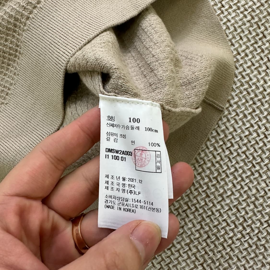 100 닥스 크루넥 와플 니트 0430D 상품이미지3