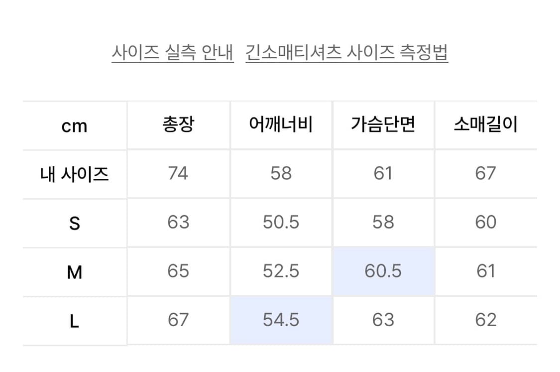 마틴플랜 Net Collar knit - BLACK  L사이즈 상품이미지4