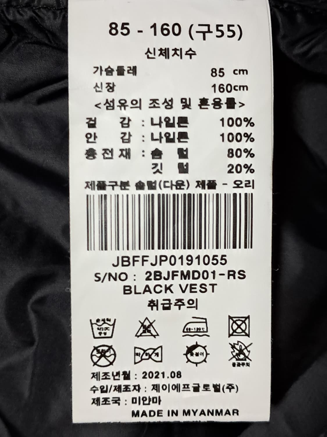 잭필드 여성 경량 패딩조끼 55 상품이미지10