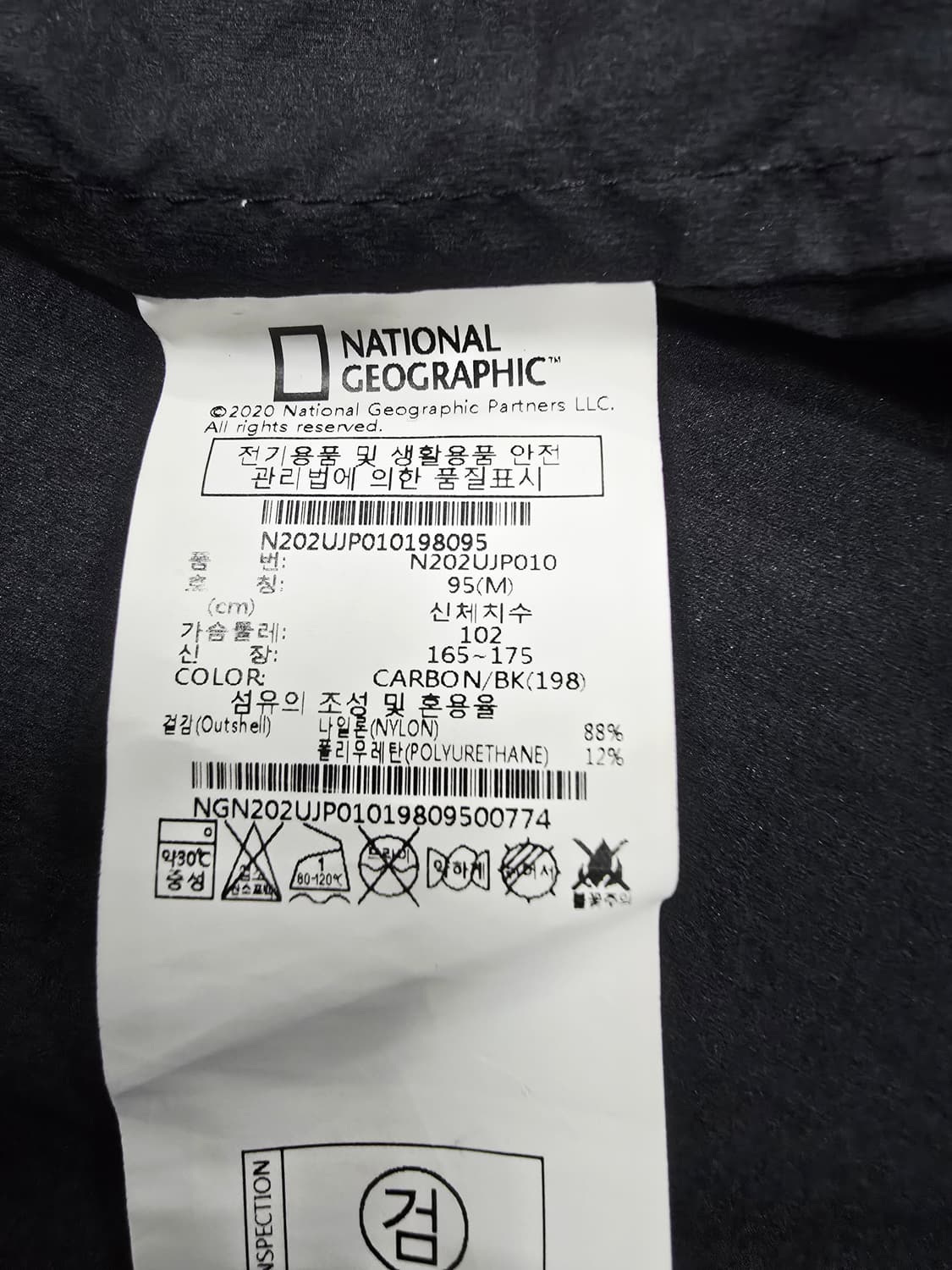 내쇼널지오그래픽 블랙 바람막이 95 상품이미지9