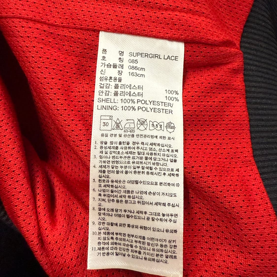 아디다스 검빨 파이어버드 슈퍼스타 레이스 백로고 져지 트랙탑 85 상품이미지7