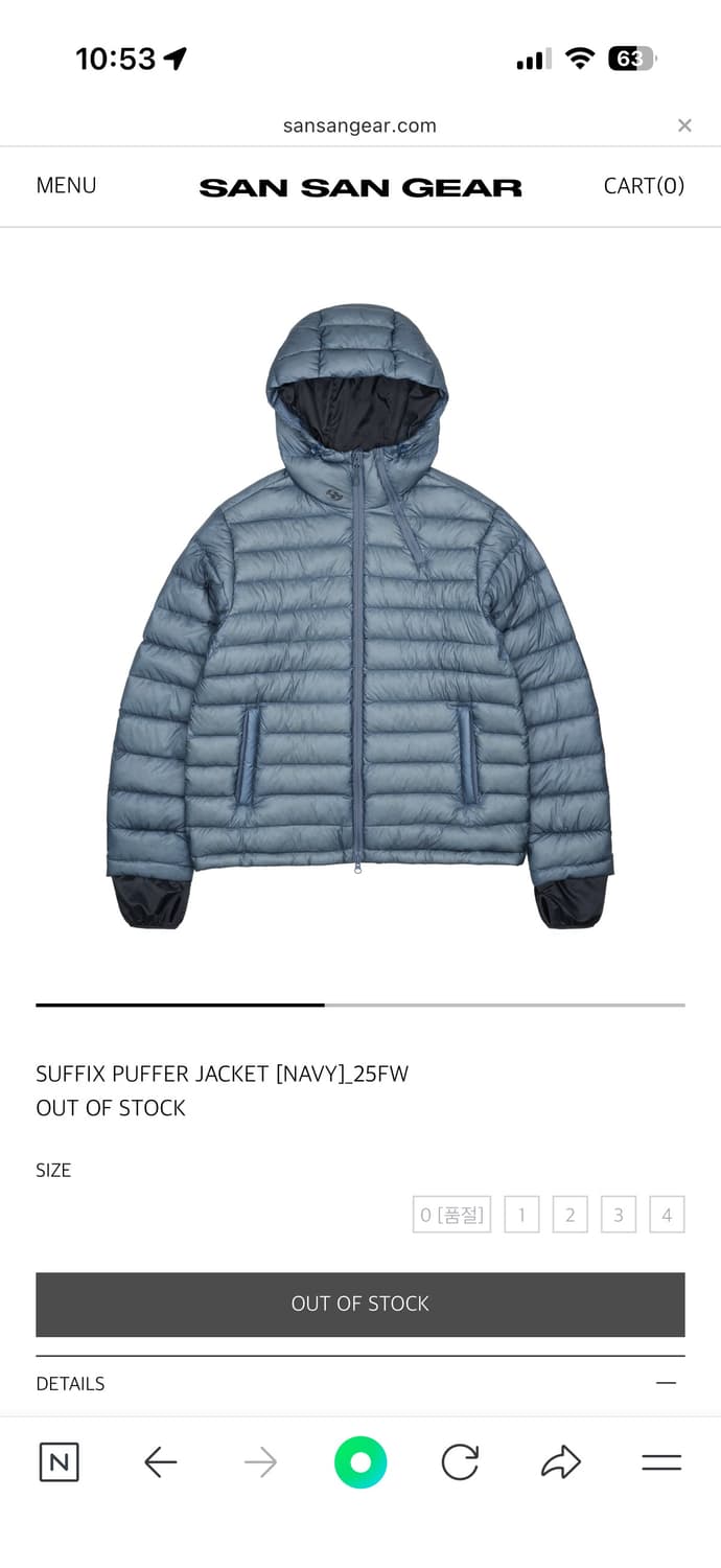 산산기어 경량패딩 네이비 0싸 상품이미지1