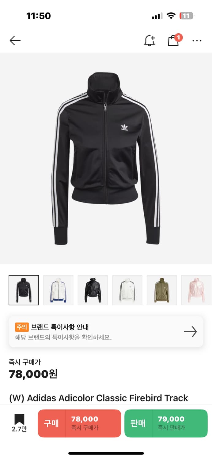 파이어버드 트랙탑 m 상품이미지1