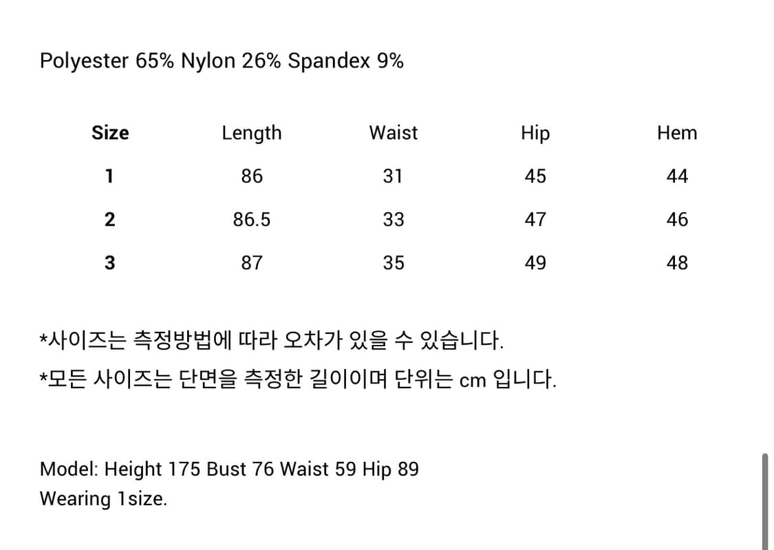 누아누 벨루스 롱 스커트 상품이미지3