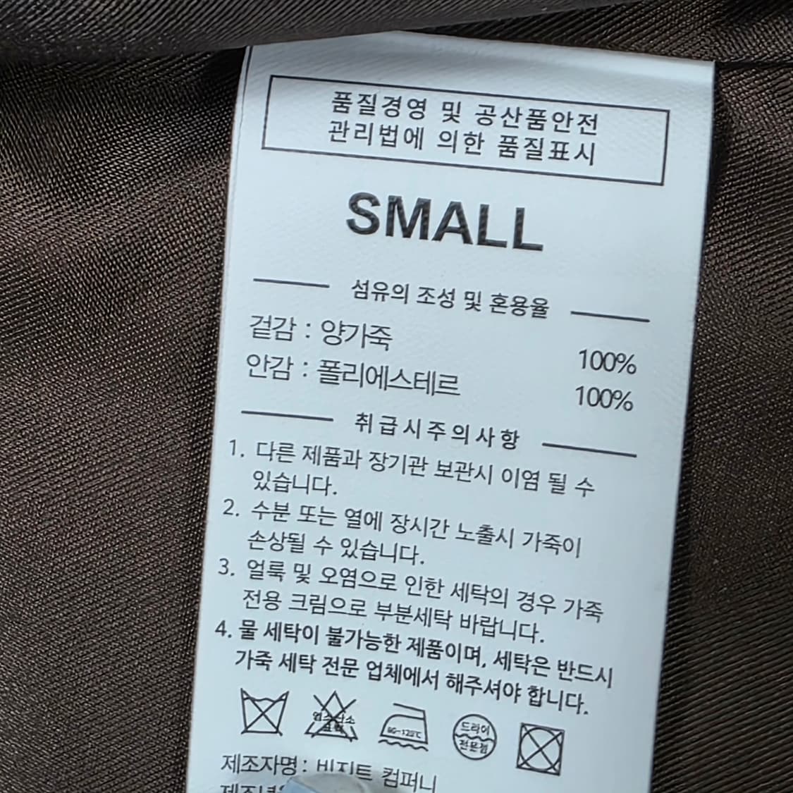 1610 레프트 LEFT 양가죽 자켓 블랙 숏자켓 여성 55(S) 고급가 상품이미지9