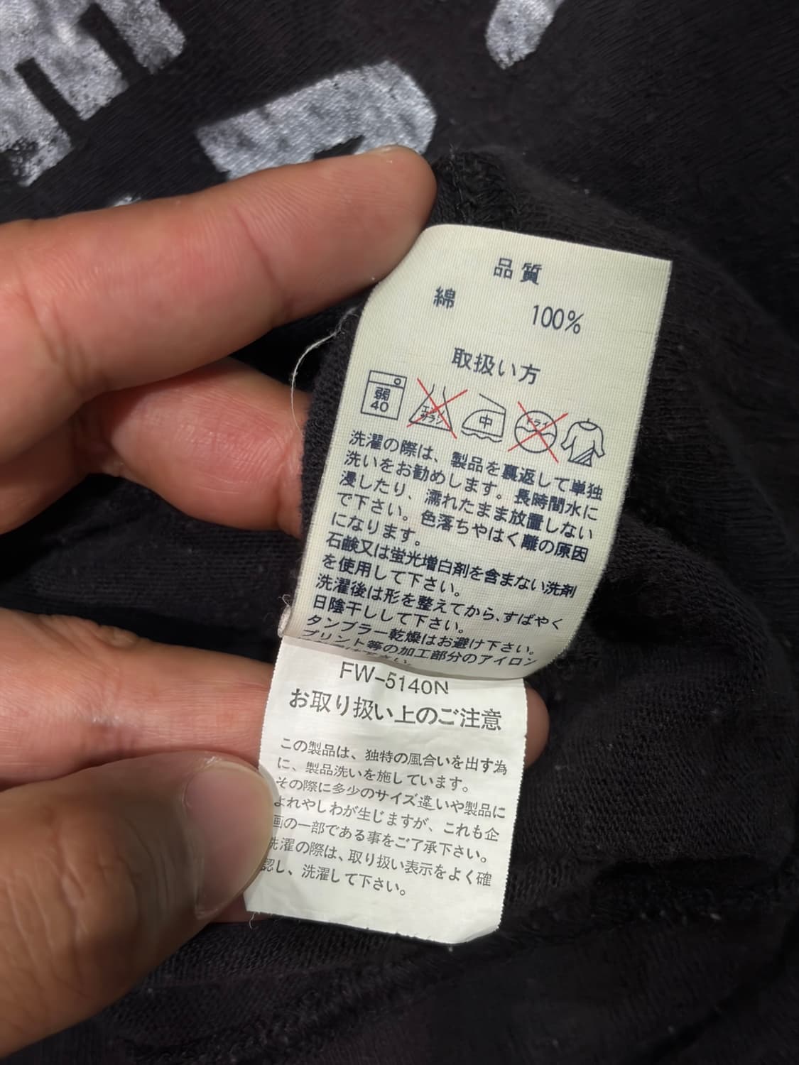 Rough 재팬 빈티지 여성 롱슬리브 상품이미지4