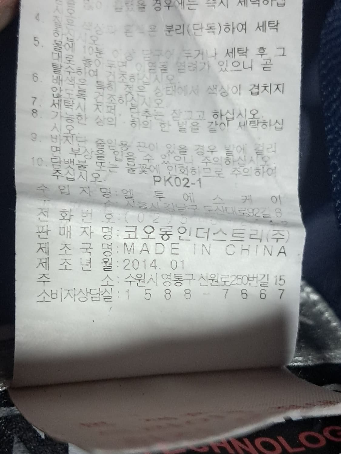 헤드 트랙팬츠 M 상품이미지9
