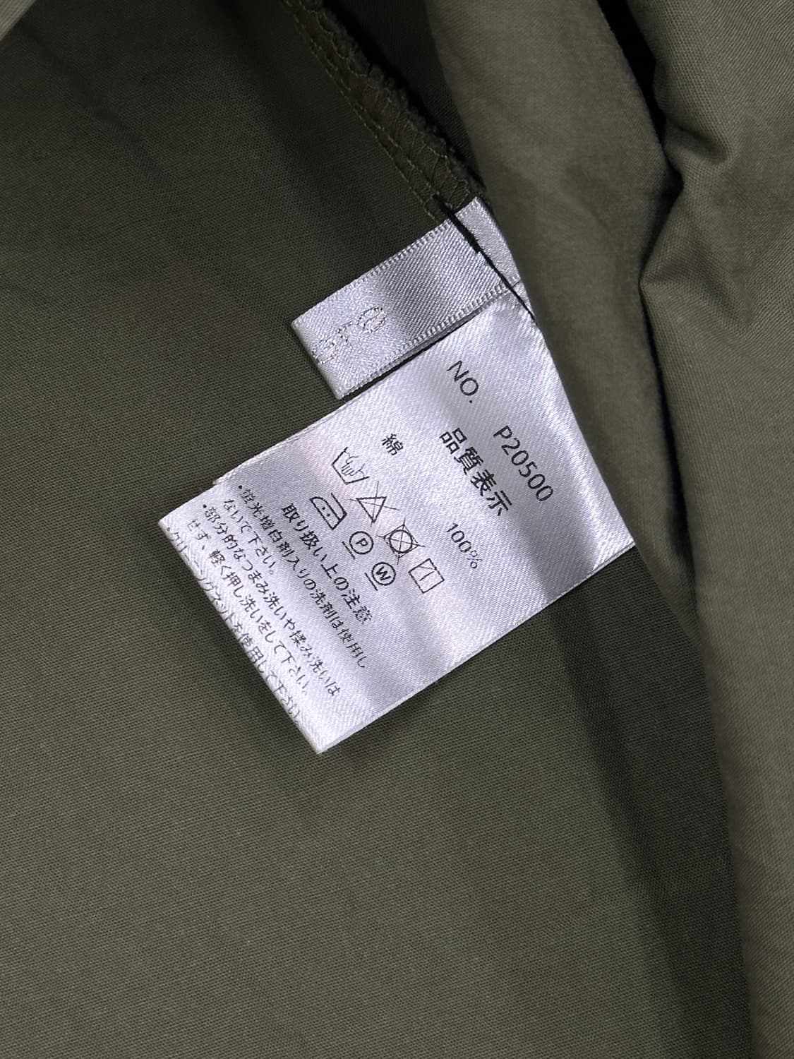 🖤블랙&카키 마계 지뢰계 바선생 언발 코디세트🖤 셔츠 레어 고스로리 상품이미지5