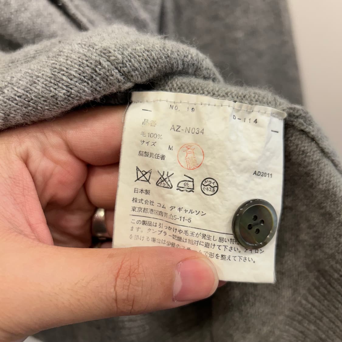 꼼데가르쏭 시그니처 블랙하트 브이넥 가디건 상품이미지4