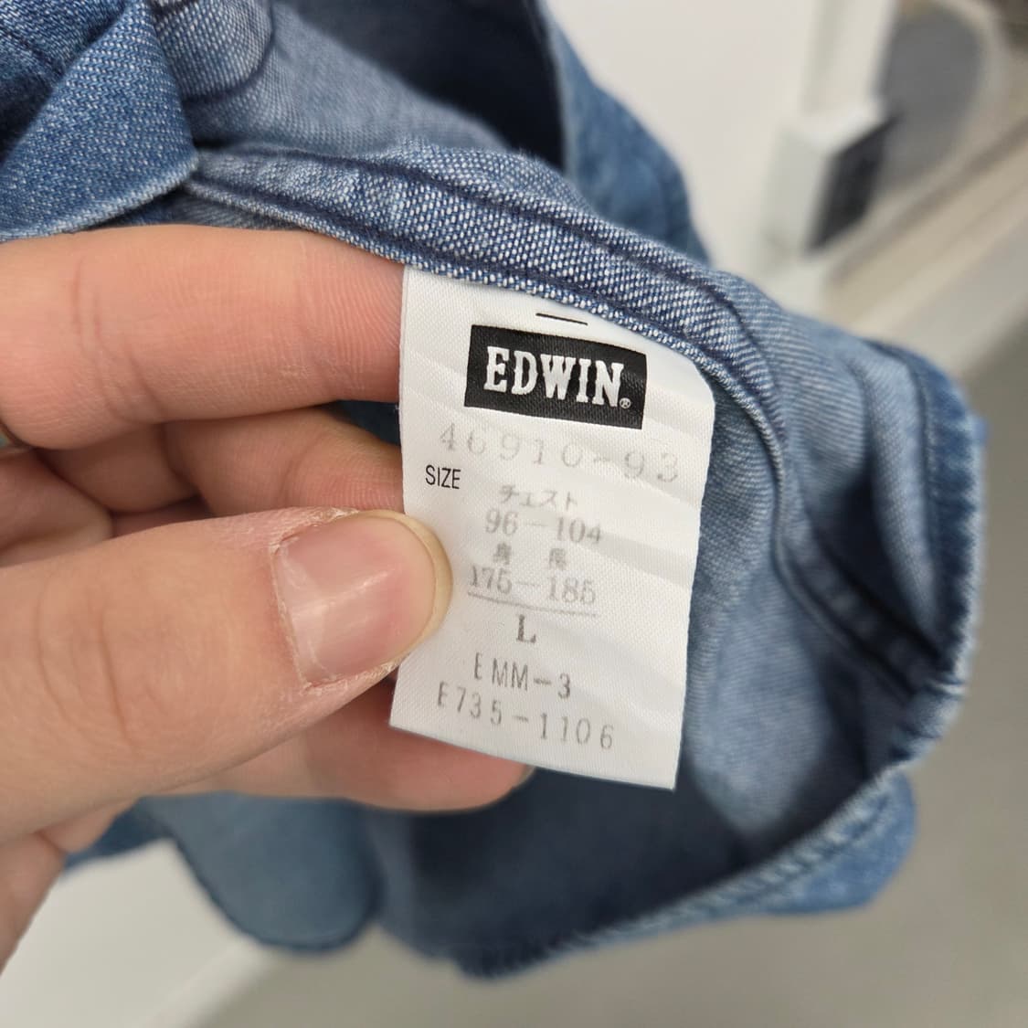 에드윈 데님 남방 셔츠 긴팔 남L 상품이미지5