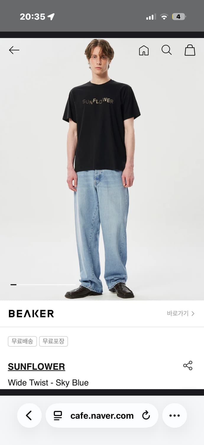 선플라워 와이드 트위스트 데님 연청,빈티지 블루 30 구해요! 상품이미지1