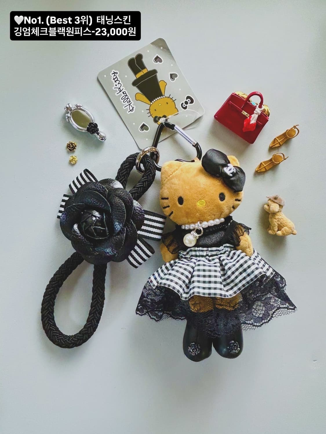 롱다리키티 커스텀키링(4) 상품이미지1