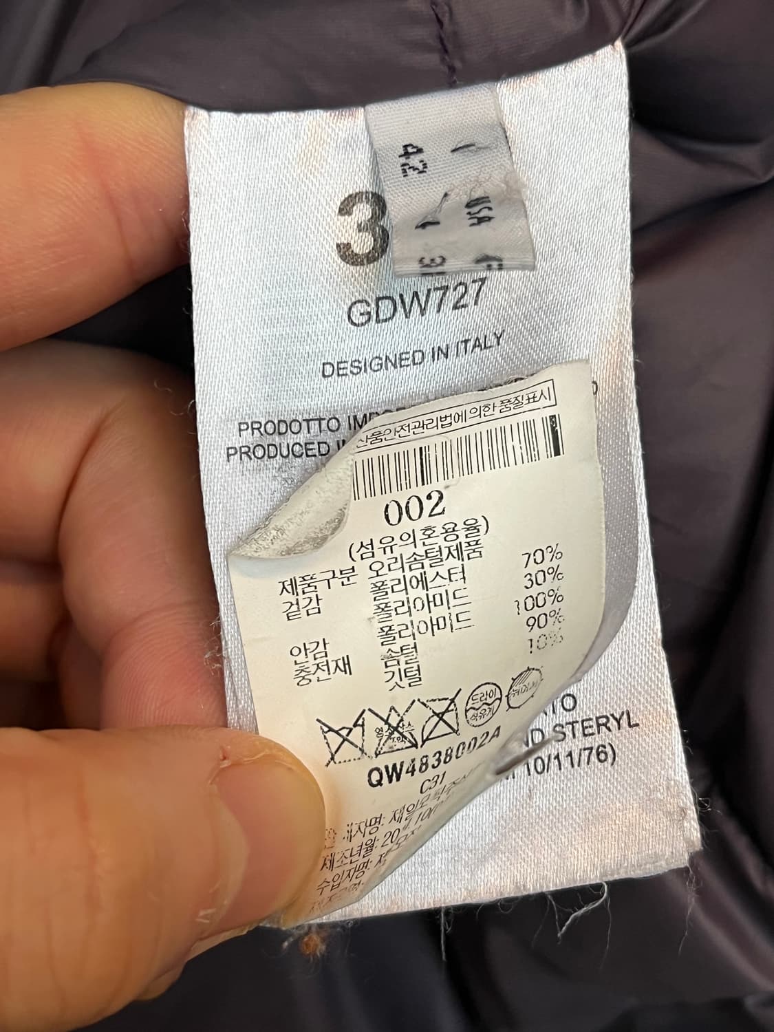 313 베이지 덕다운 투웨이 파카 2(IT42) 상품이미지6