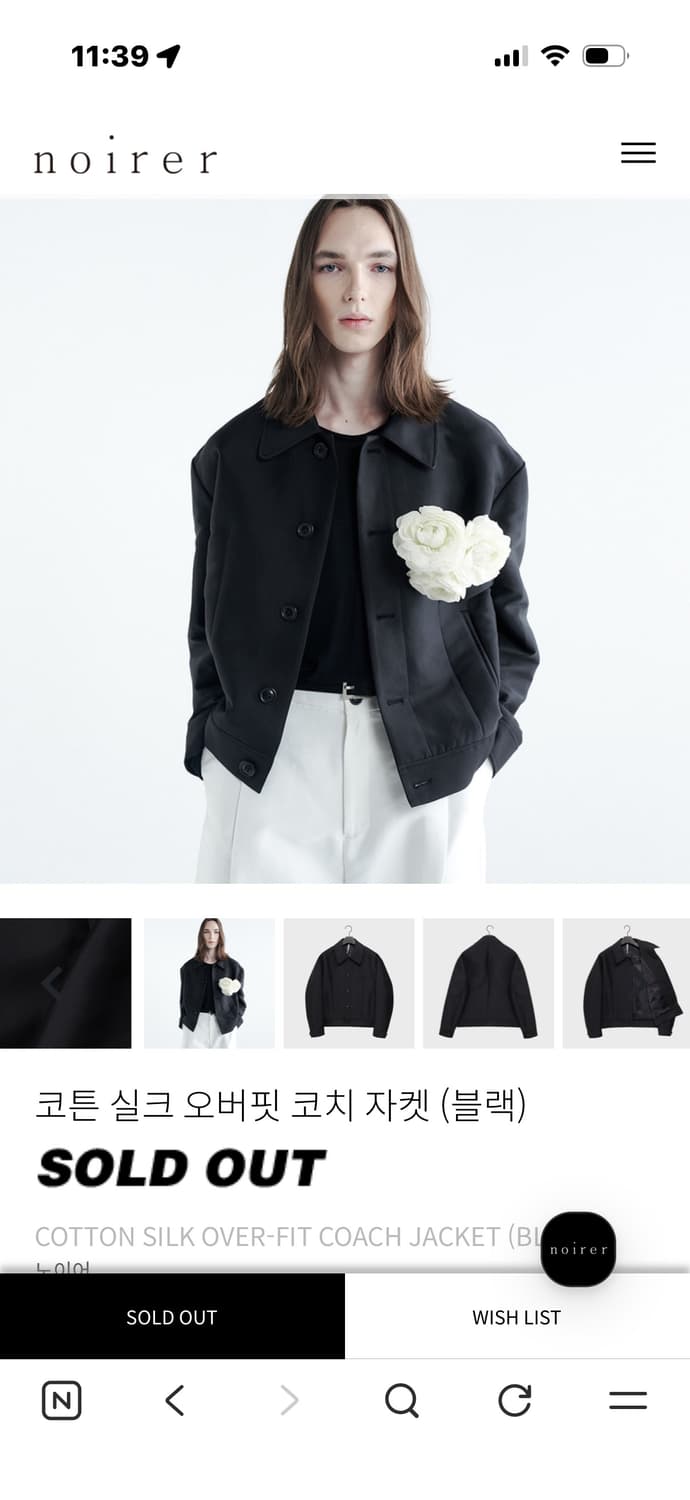노이어 코튼 실크 오버핏 크롭 코치 자켓 50 상품이미지1