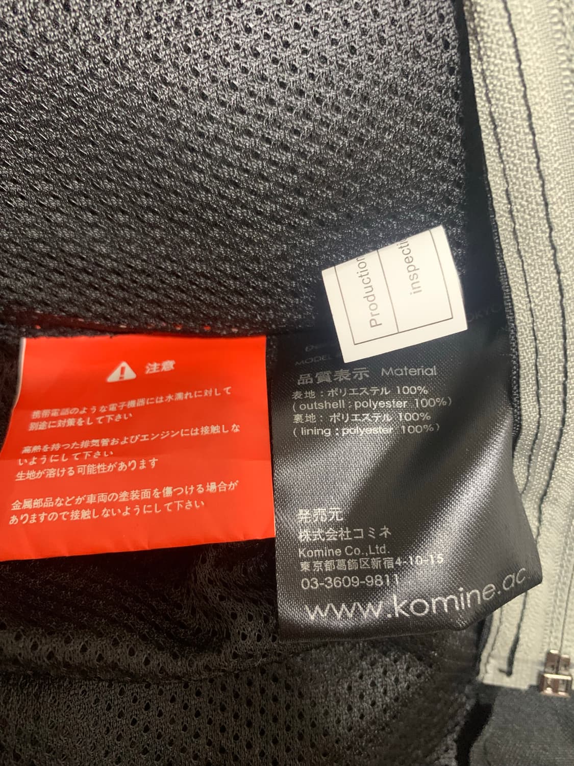코미네 춘하계용 매쉬 라이딩 자켓 상품이미지4
