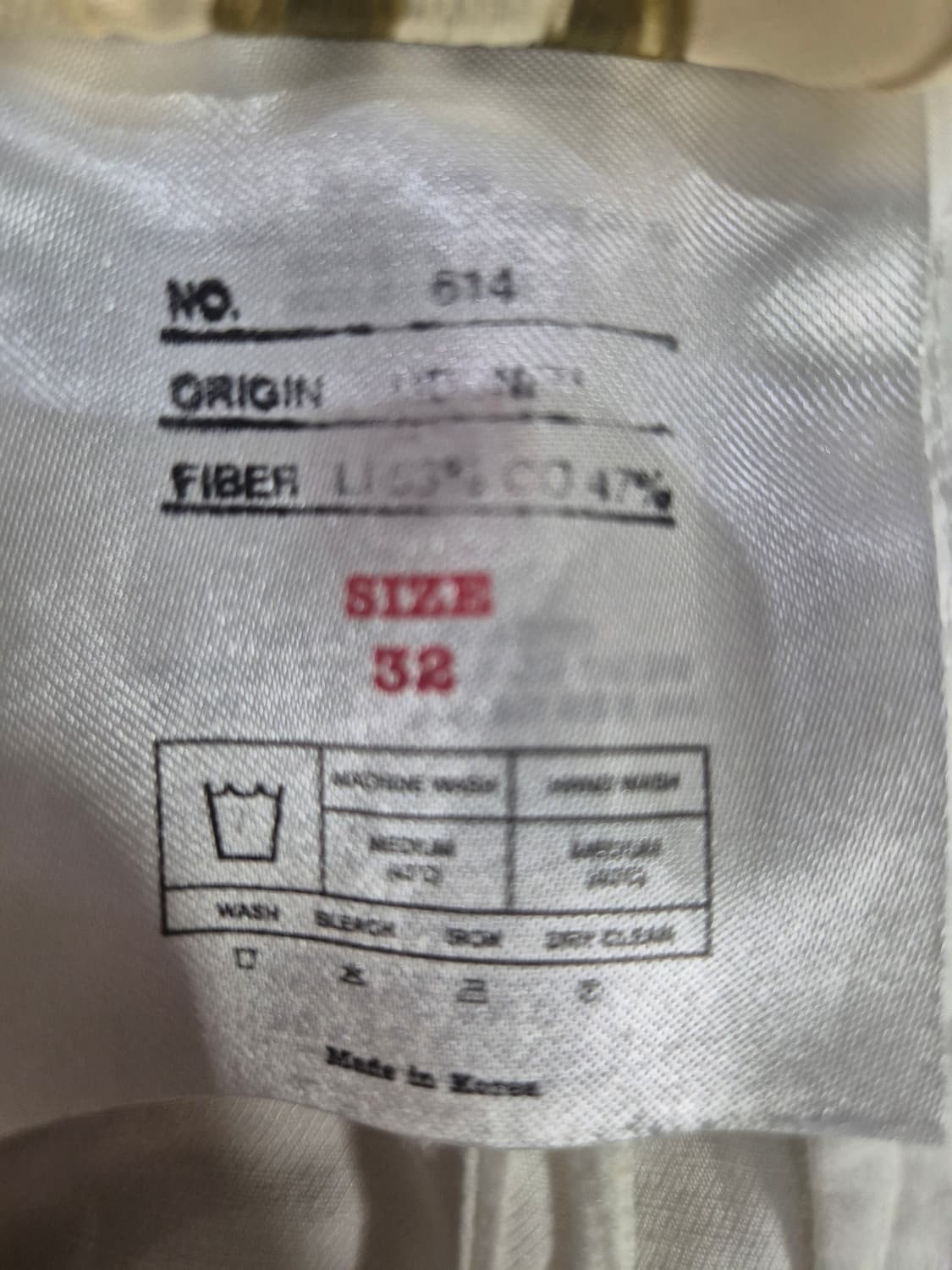 바스통 614 린넨 팬츠(34, 화이트) 상품이미지3