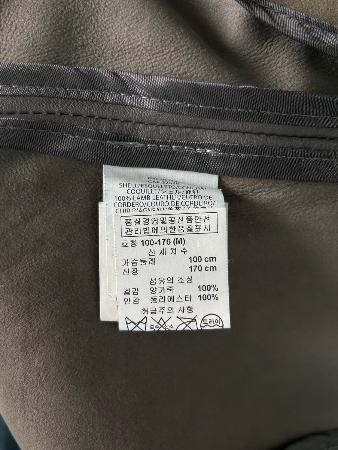 아르마니 익스체인지 그라데이션 램스킨 레더 자켓 상품이미지10