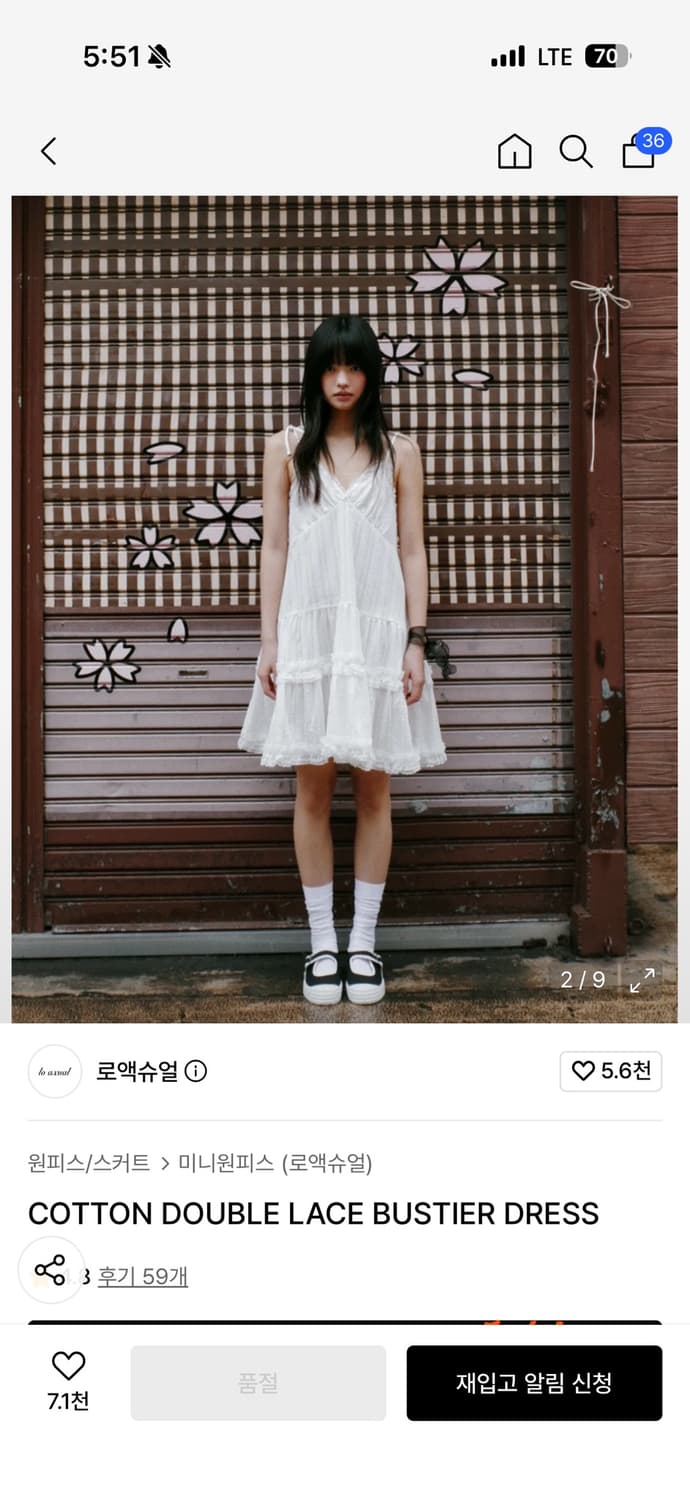 로액슈얼 COTTON DOUBLE LACE BUSTIER DRESS원피스 상품이미지1