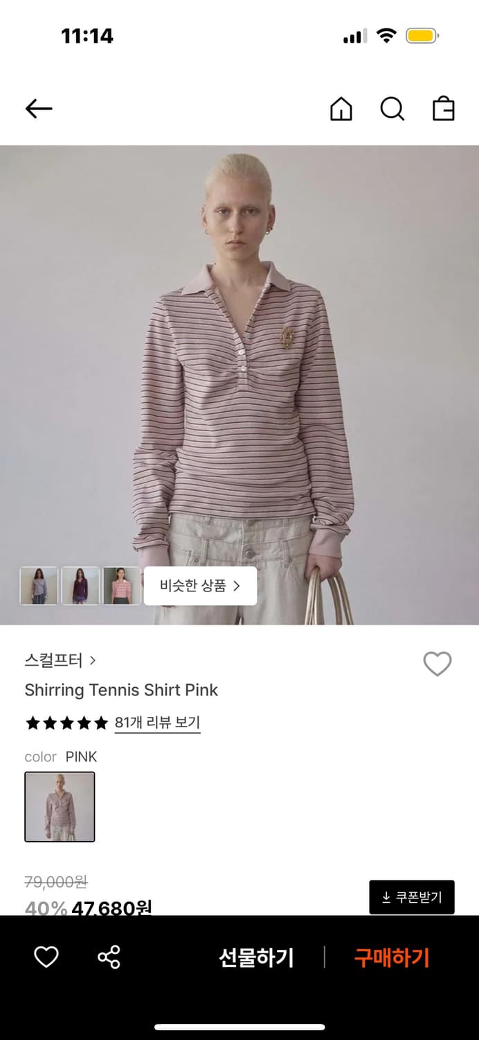 스컬프터 테니스 셔츠 상품이미지1