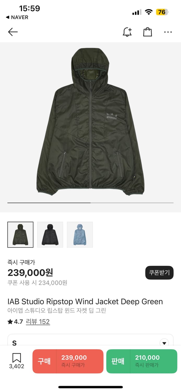 iab 바람막이 상품이미지1