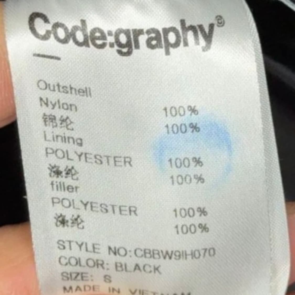 코드그라피 패딩 상품이미지4