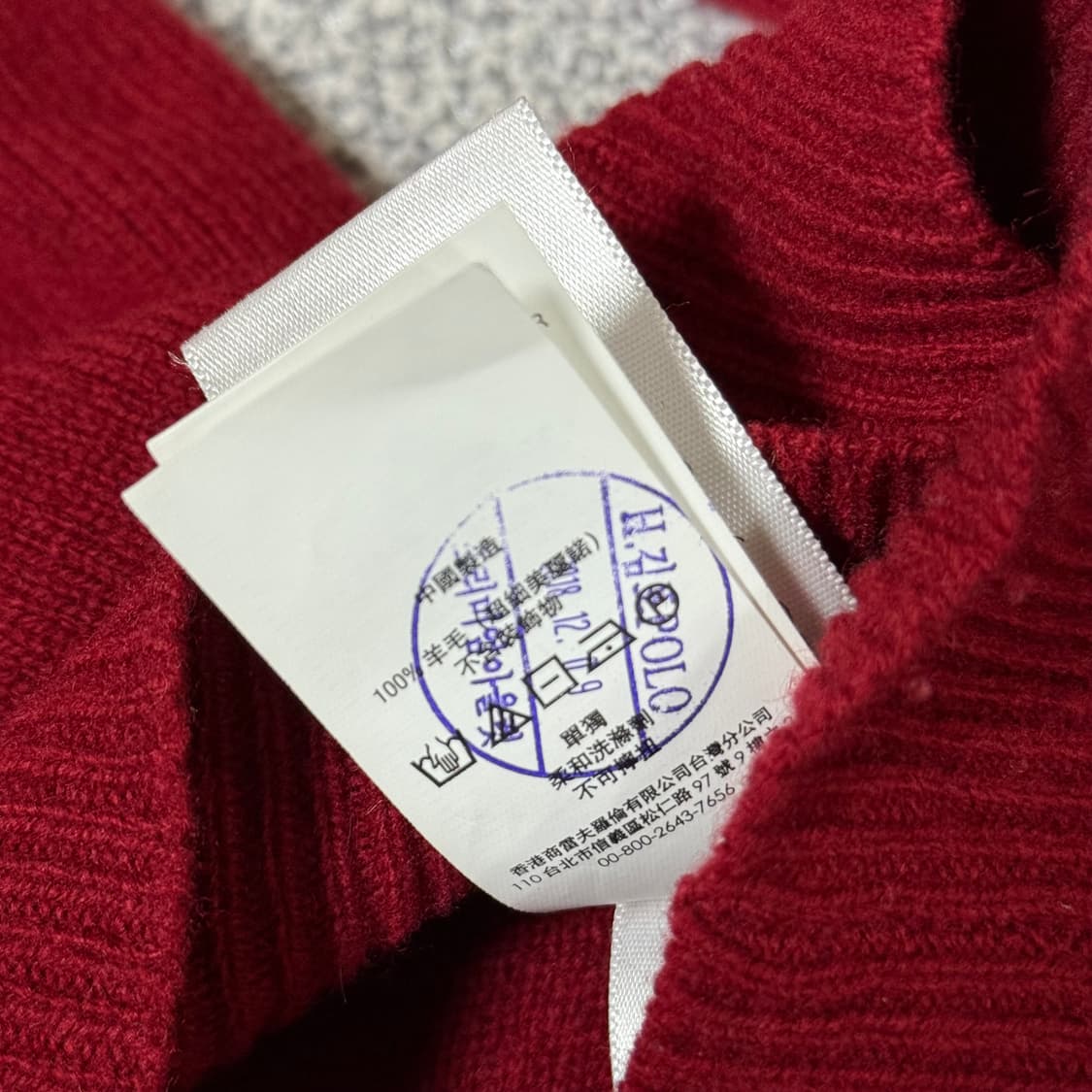 [아울렛 정품 도장] 폴로 랄프로렌 니트 S 상품이미지8