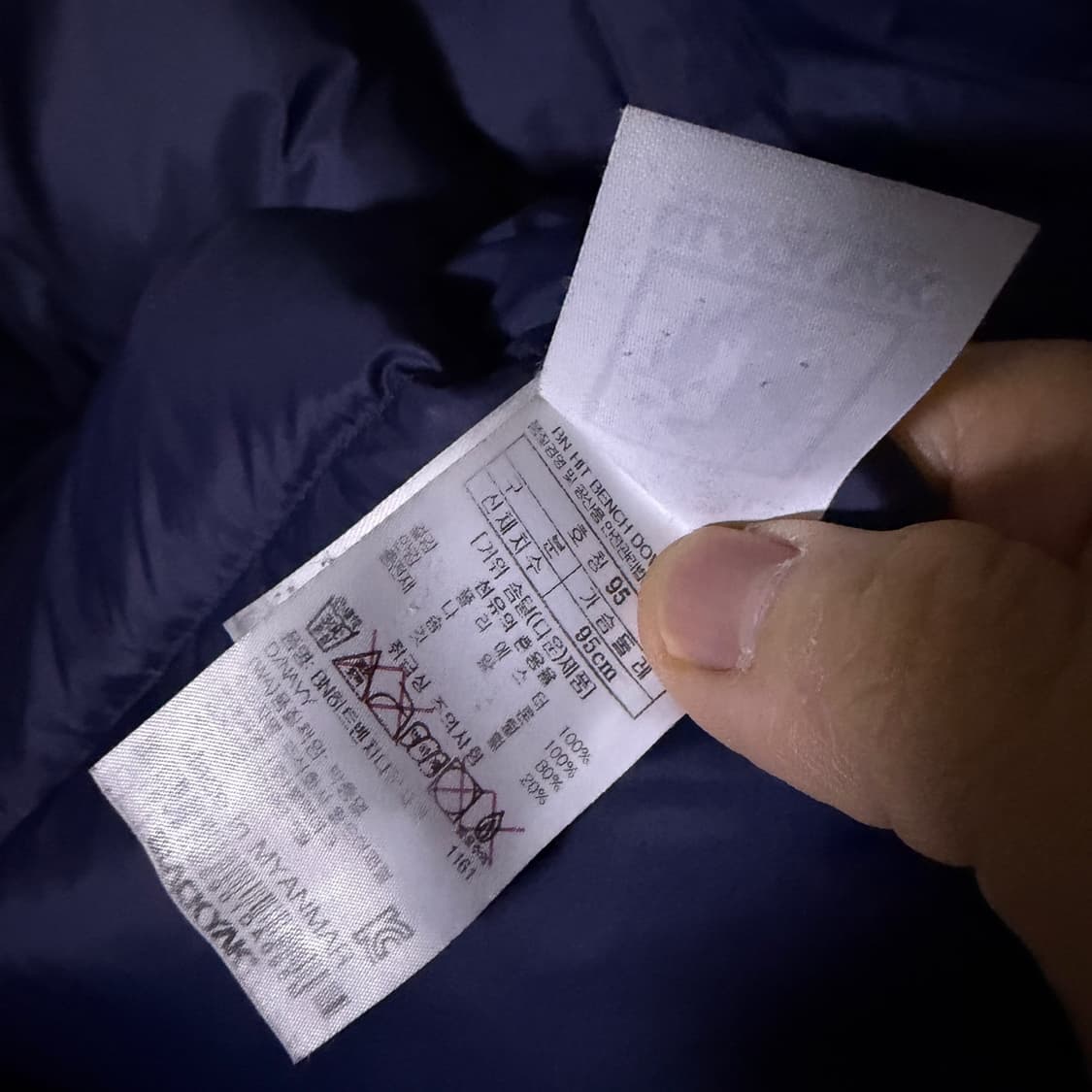 블랙야크 거위털 롱패딩점퍼 95 네이비 (남성 100까지) 상품이미지7