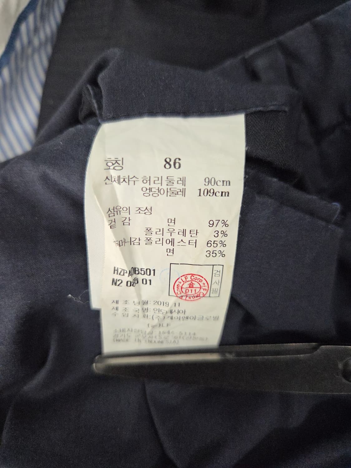 HAZZYS 헤지스 슬림핏 네이비 면 반바지 상품이미지5