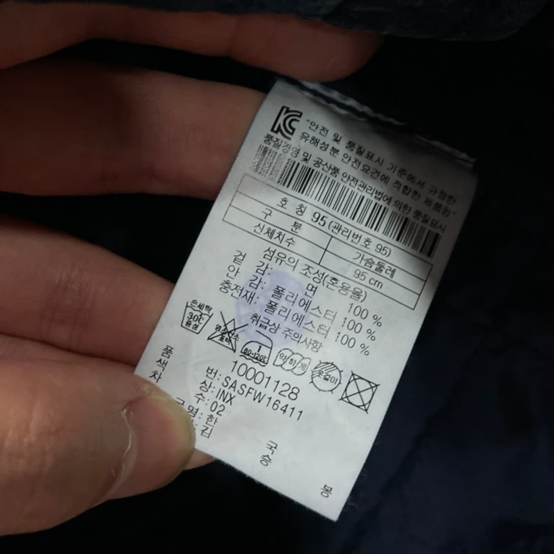 95 시리즈 가먼트 퀼팅 데님셔츠  상품이미지4