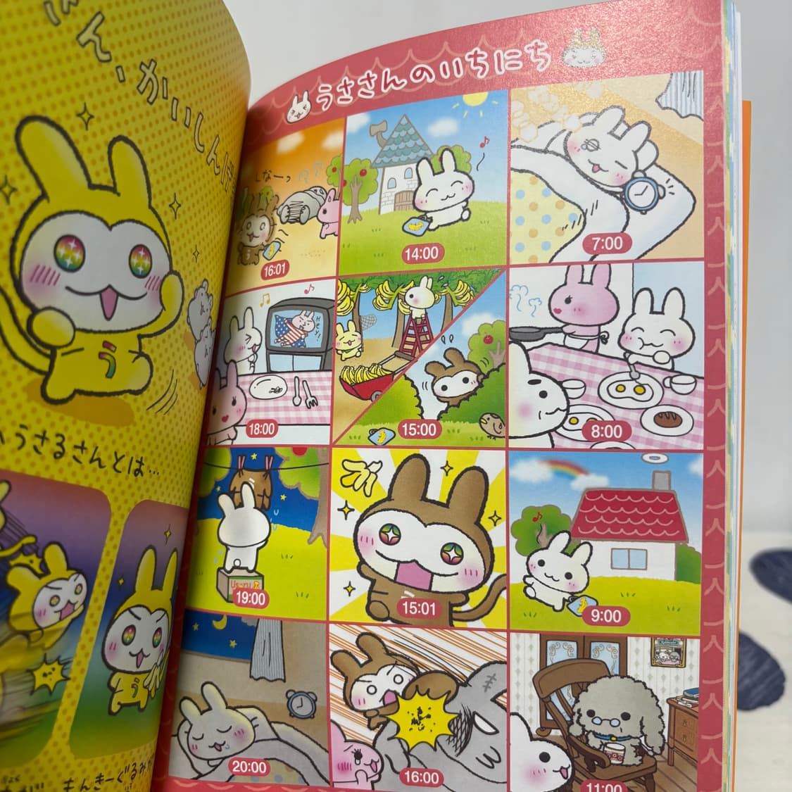 우사루상 만화책  상품이미지3