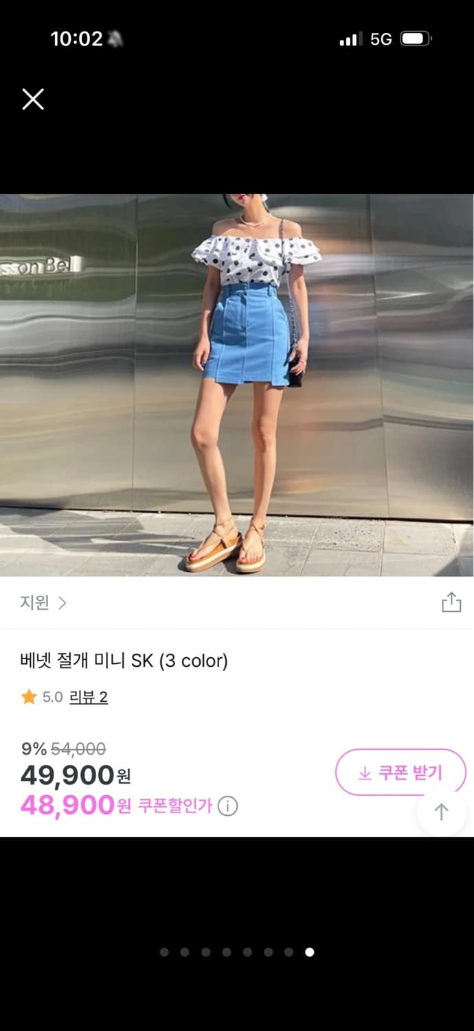 지윈 스커트 한번착용(정가49,000) 상품이미지7