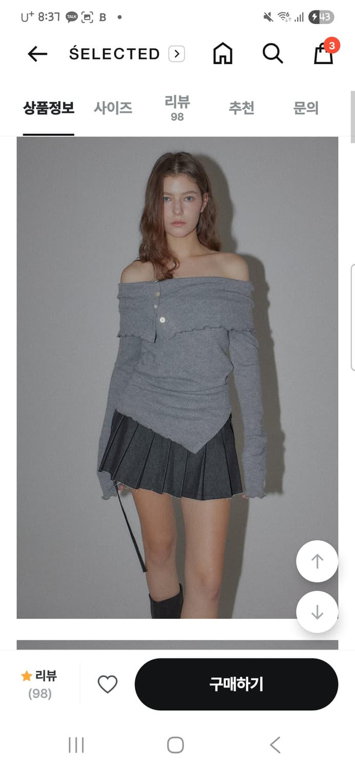 디어스토커 오프숄더 니트 상품이미지1