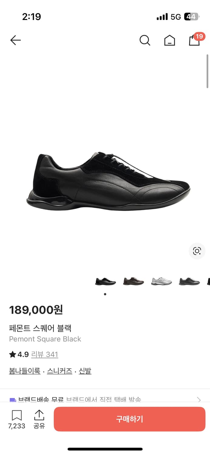 페몬트 스퀘어 블랙 280 상품이미지1