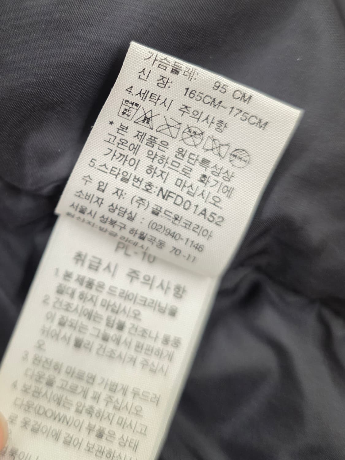 노스페이스700 눕시 블랙 구스다운 패딩조끼.   싸이즈 95 상품이미지7