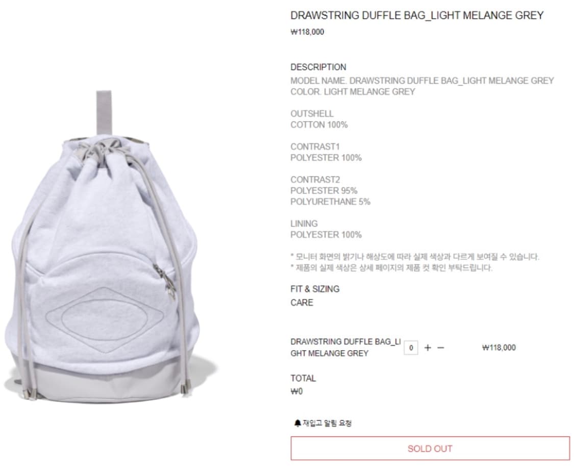 미스치프 드로우스트링 더플 백 상품이미지2