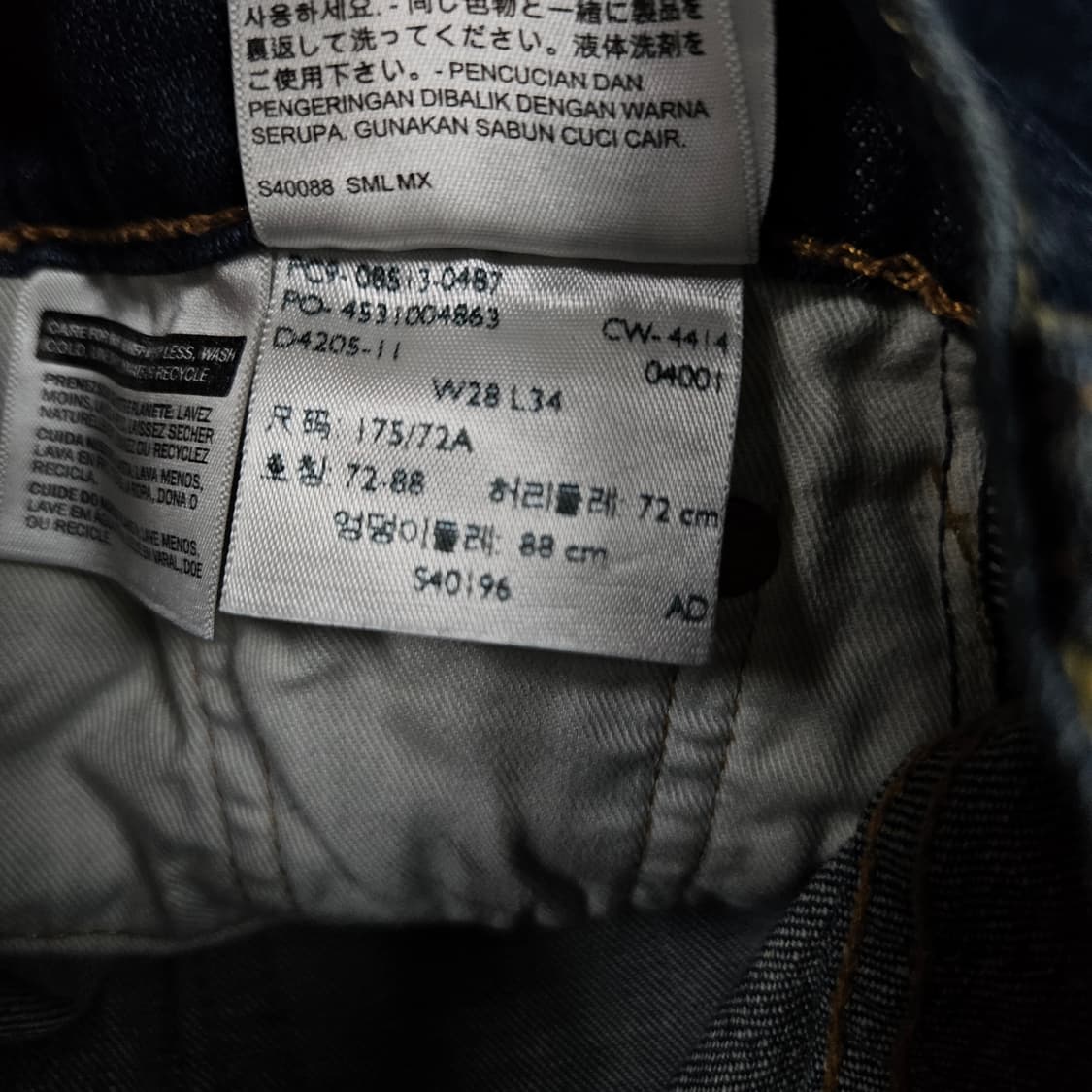 리바이스 513 W72 L86 데님 팬츠(급처) 상품이미지7