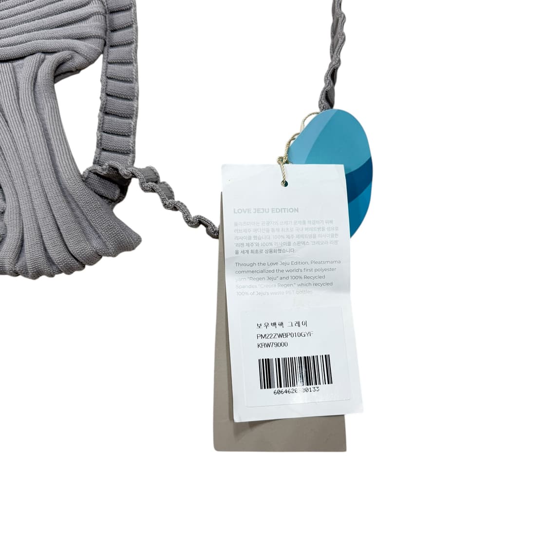 플리츠마마 보우백팩 가방 그레이 상품이미지2