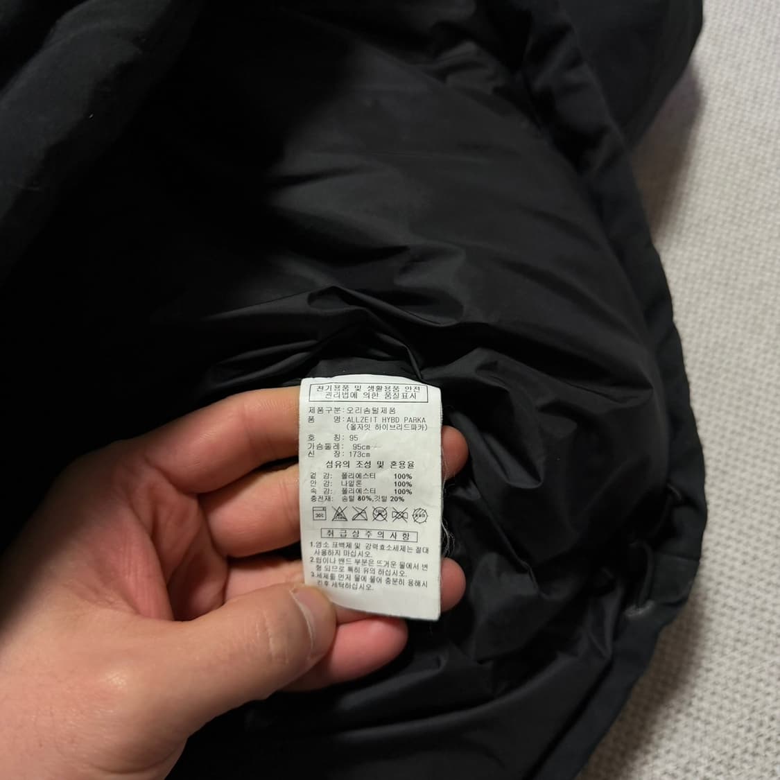 아디다스 하이브리드 다운 파카 상품이미지3