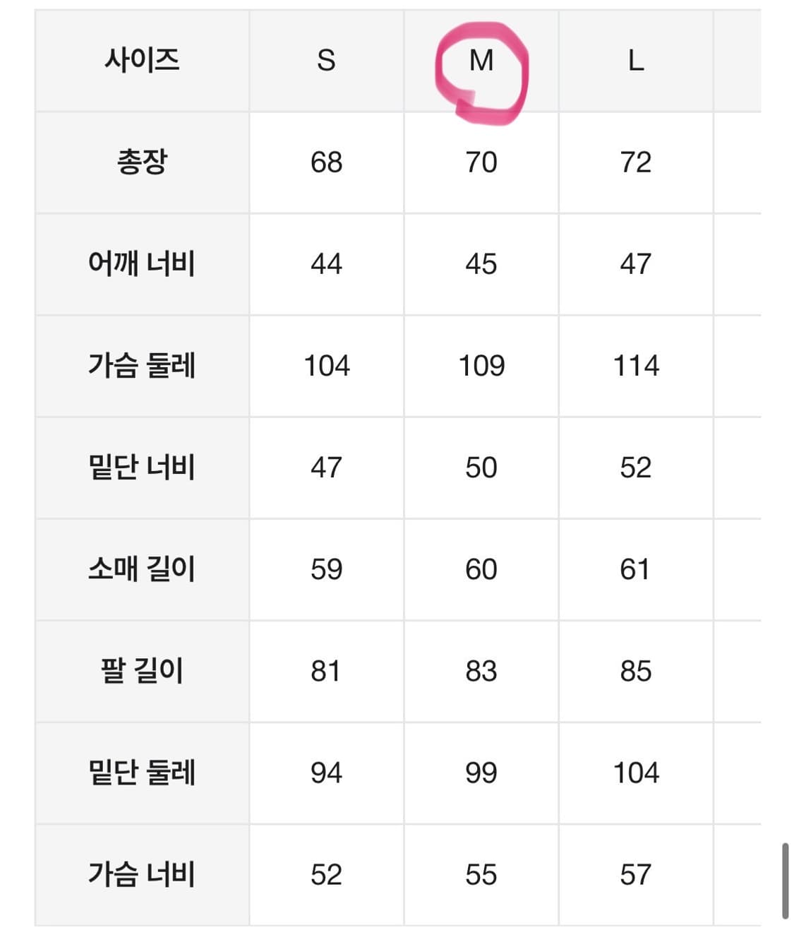 무인양품 무지라보 MUJI LABO 컴프레스드 울 하이넥 풀오버 M 상품이미지7