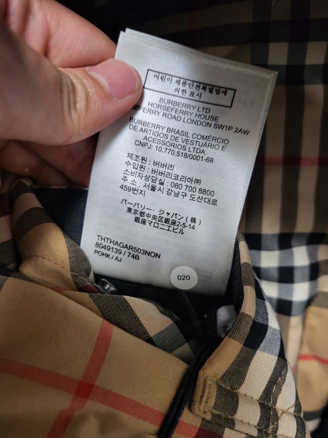 24SS 버버리 리버시블 체온조절 퀼팅자켓 m 새상품 상품이미지5