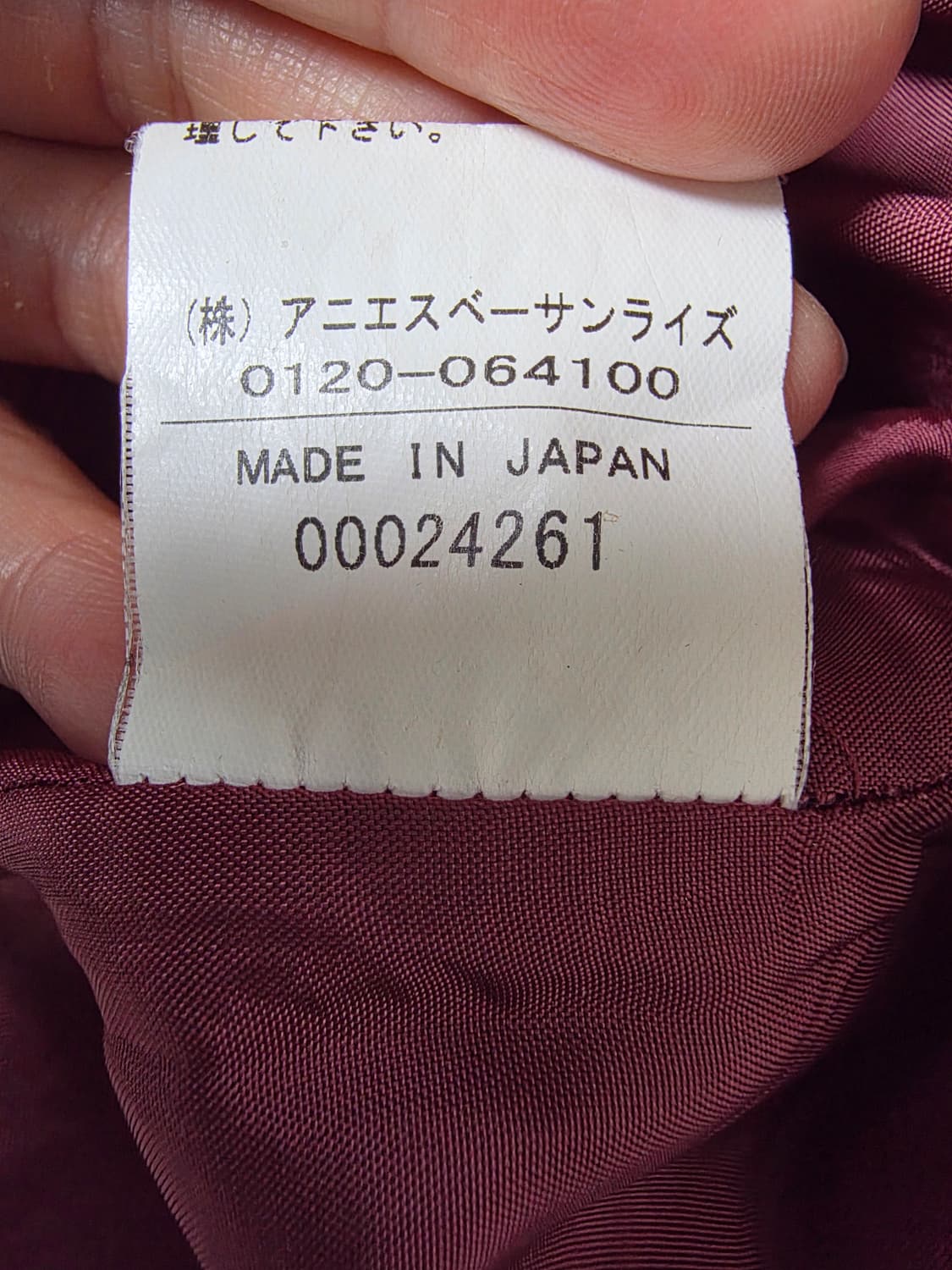 Agnes b 아네스베 울 플레어 스커트 상품이미지7