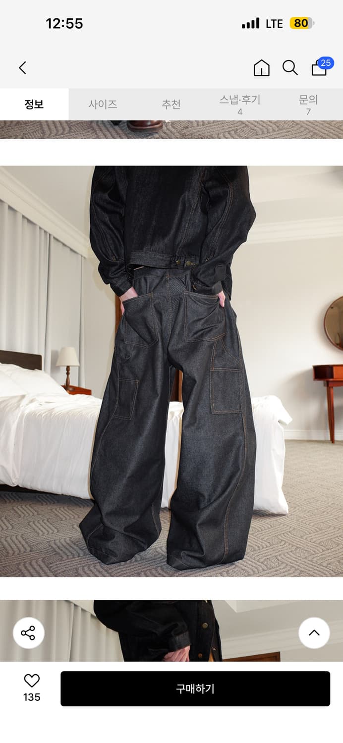 뉴치프시크 디피 데님 팬츠 상품이미지2