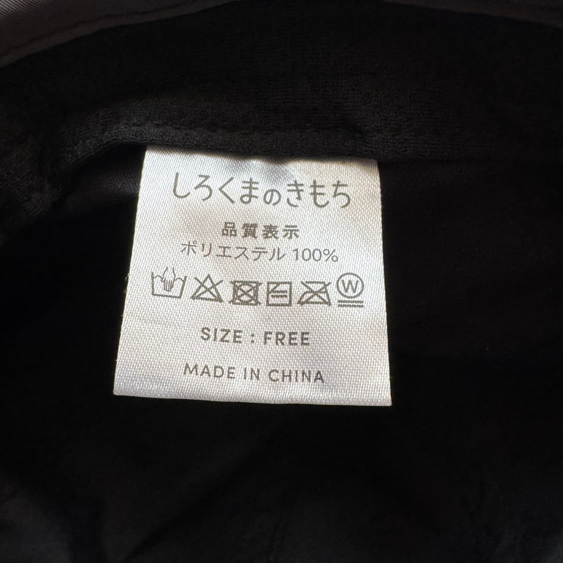 SHIROKUMA 일본빈티지 모자 캡 볼캡 보세모자 회색 모자 OS 상품이미지8