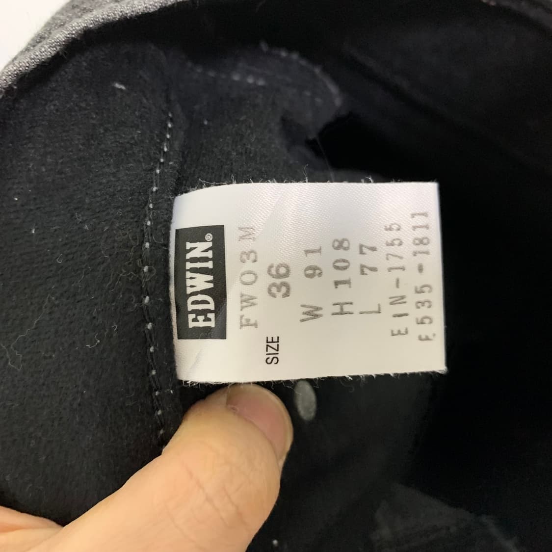 에드윈 남성 빈티지 흑청 블랙 데님 팬츠 기모 청바지 36인치 상품이미지5