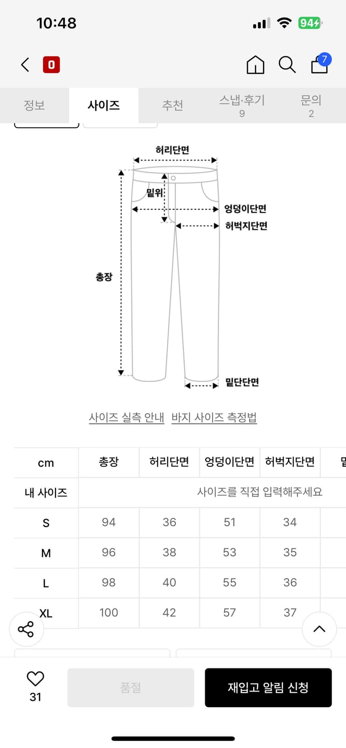 코닥 코어 우븐 테이퍼드 팬츠 BLACK M 상품이미지3