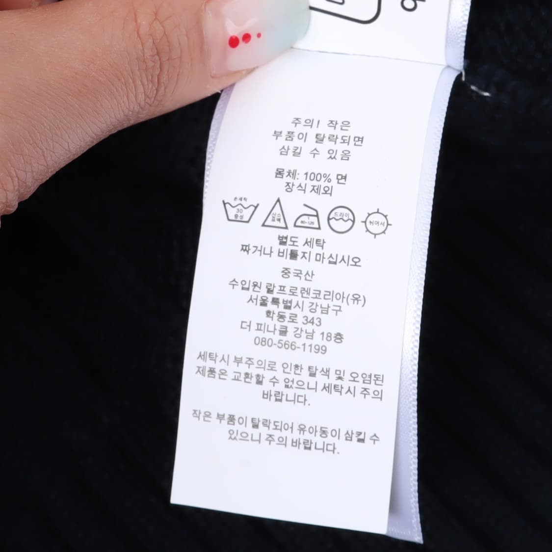 폴로 랄프로렌 네이비 케이블 니트 풀 집업 스웨터 니트 상품이미지10
