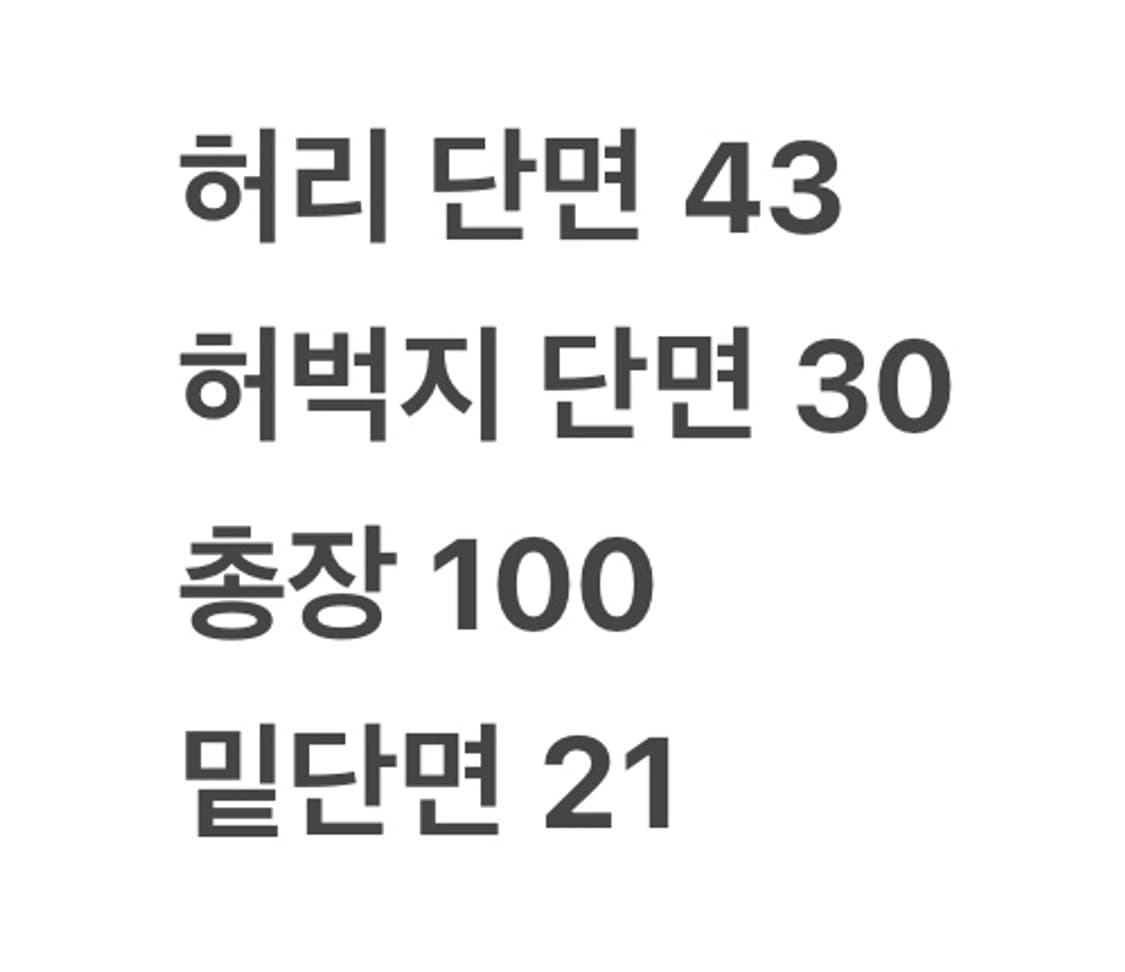 [ 정품/30 ] 나이키 SB 카모 카고 팬츠 b16 상품이미지8