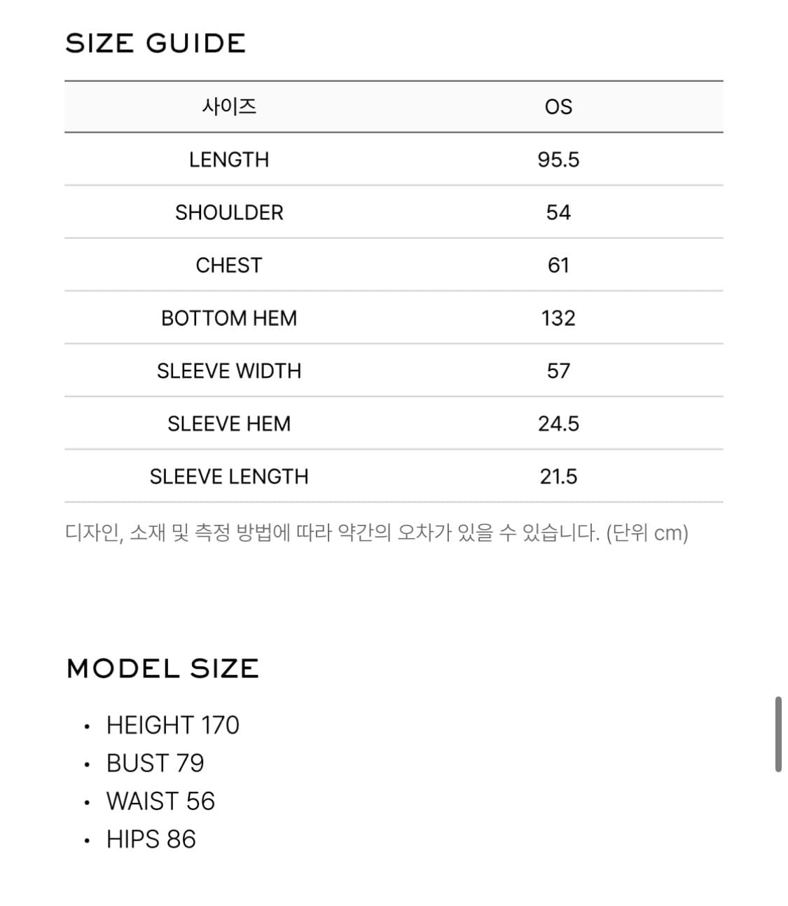 Lcdc 저지 드레스 상품이미지4