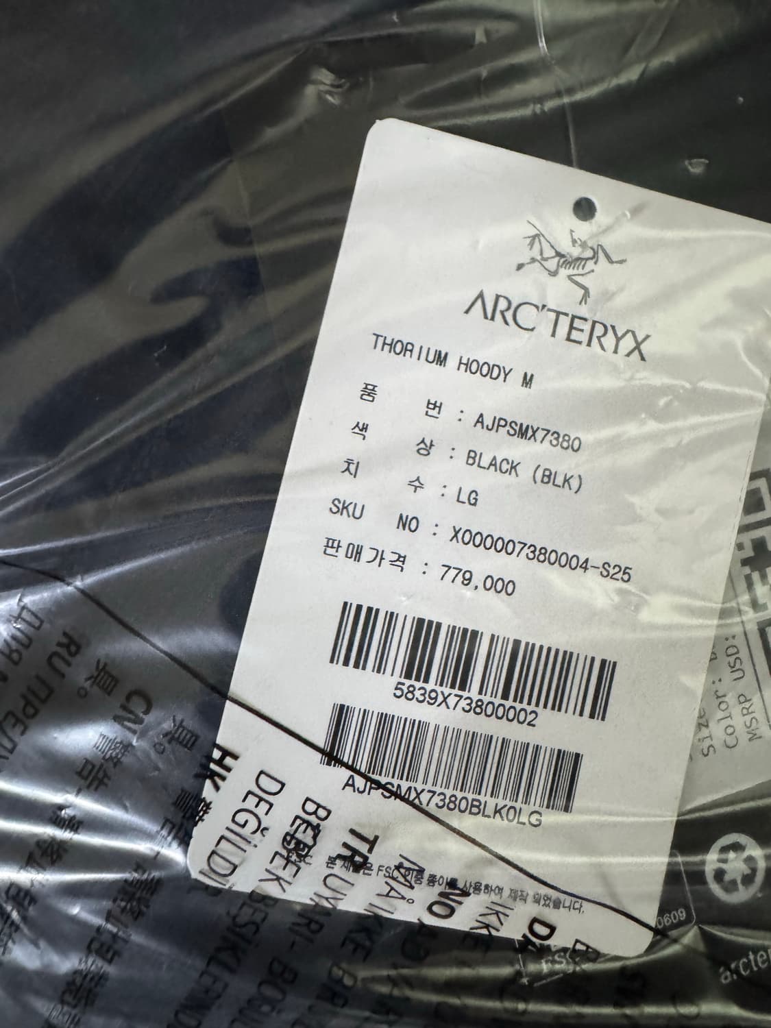 아크테릭스 토륨 후디 블랙 L사이즈 상품이미지3